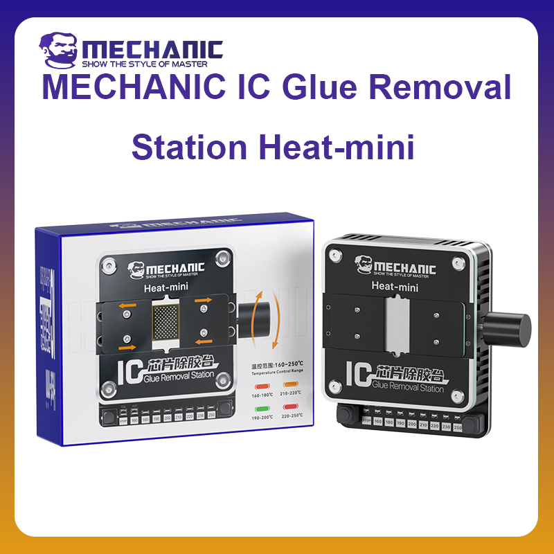 정비공 공식 IC 접착제 제거 스테이션 160-250  - Heat Gun Small 리뷰 및 가격