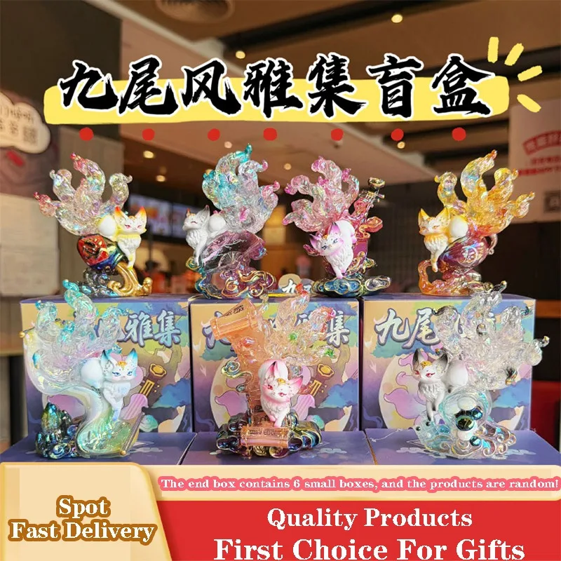 나인테일 에테리얼 갈라 블라인드 박스 레진 피규어, 중 - Resin Craft Ideas 리뷰 및 가격