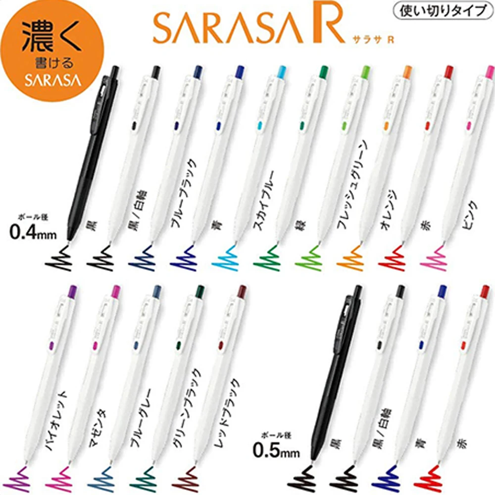 ZEBRA 젤 펜 사라사 R 규율 한정 세트, JJS2 - Zebra Pen Mildliner 리뷰 및 가격
